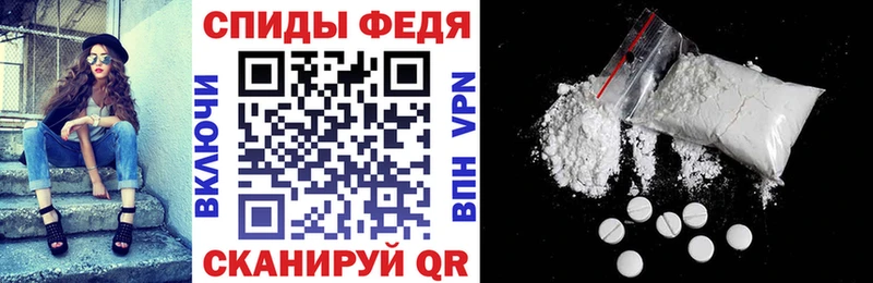 Amphetamine VHQ Краснообск