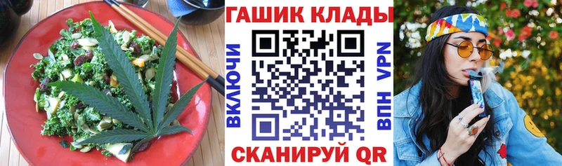 Canna-Cookies марихуана  Краснообск 