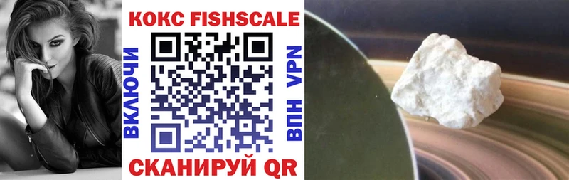 COCAIN 99%  купить  сайты  mega tor  Краснообск 