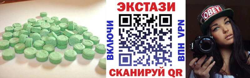 ЭКСТАЗИ DUBAI  Краснообск 