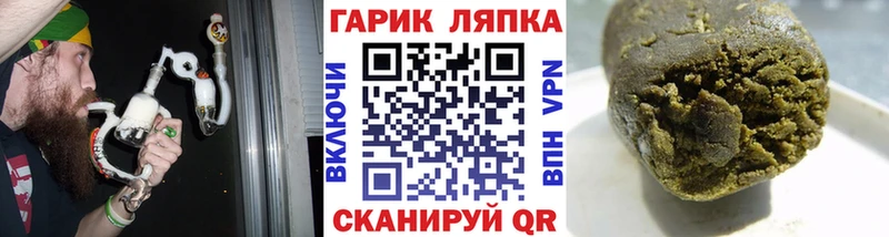 ГАШ hashish  Краснообск 