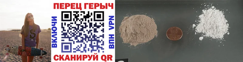 ГЕРОИН Heroin  omg зеркало  Краснообск  даркнет сайт 