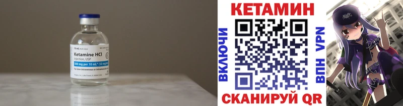 KRAKEN ТОР  Краснообск  КЕТАМИН ketamine 