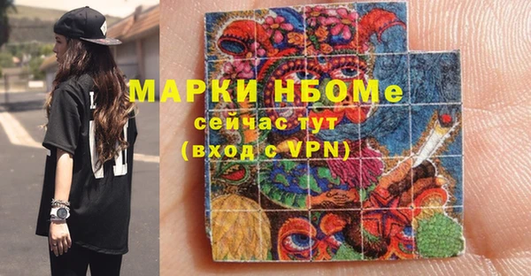 мескалин Мегион