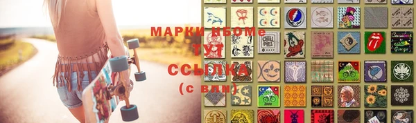 меф VHQ Медногорск