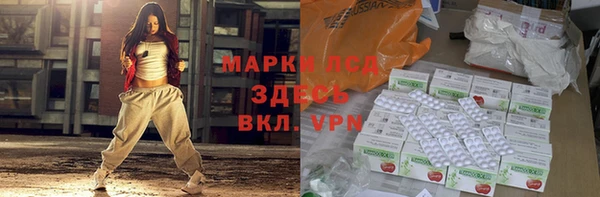 мескалин Мегион