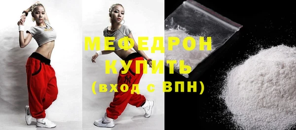 мескалин Мегион
