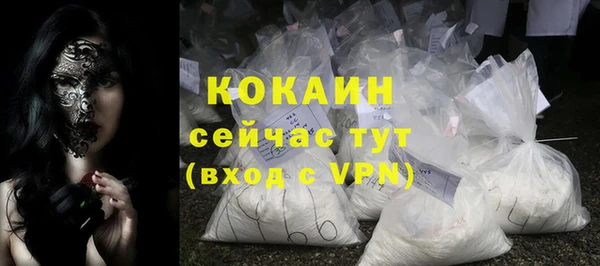 герыч Ачинск