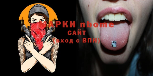 мескалин Мегион