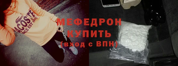мескалин Мегион