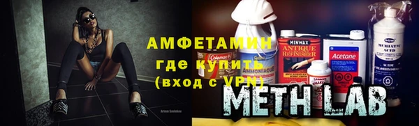 мескалин Мегион