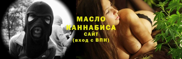 мескалин Мегион