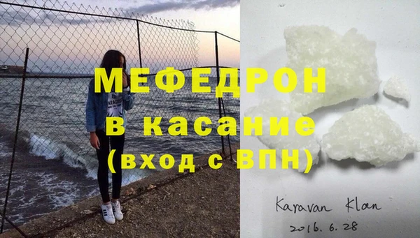 меф VHQ Медногорск