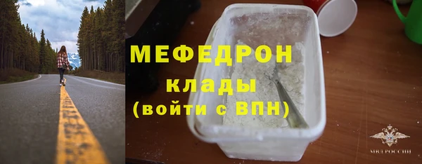 круглые Бронницы