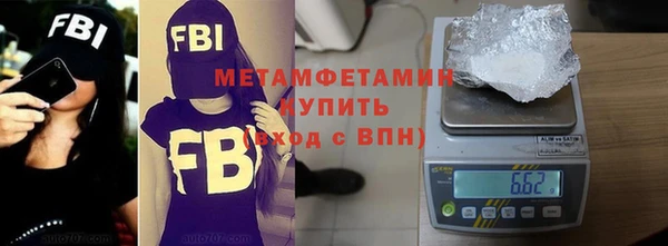 меф VHQ Медногорск