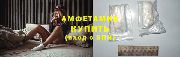 мескалин Мегион