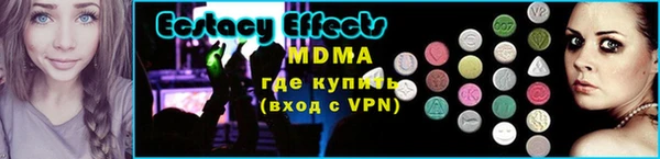меф VHQ Медногорск
