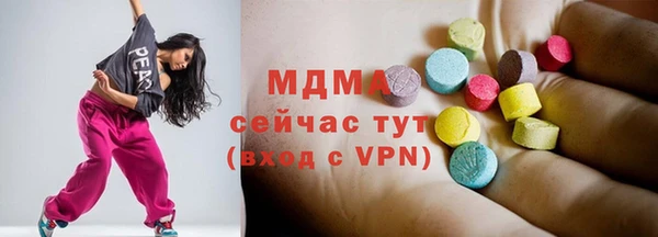 меф VHQ Медногорск