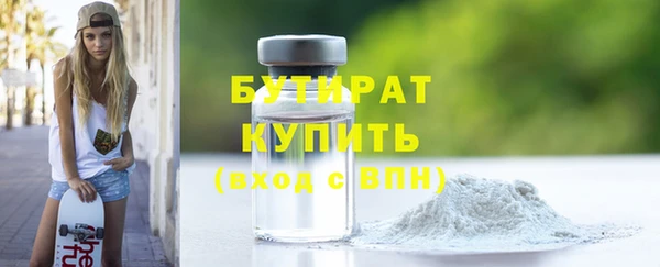 мескалин Мегион