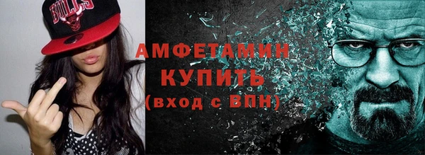 меф VHQ Медногорск