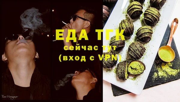 мескалин Мегион