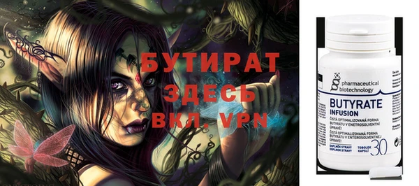 меф VHQ Медногорск