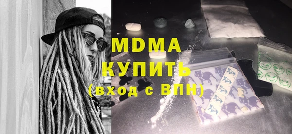 мескалин Мегион