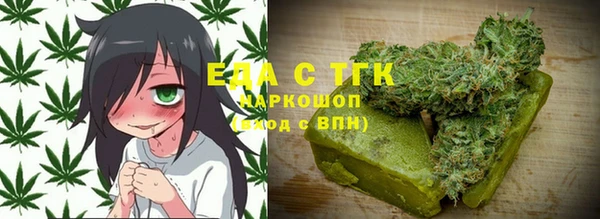 мескалин Мегион