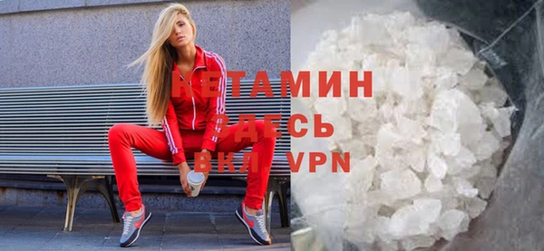 меф VHQ Медногорск