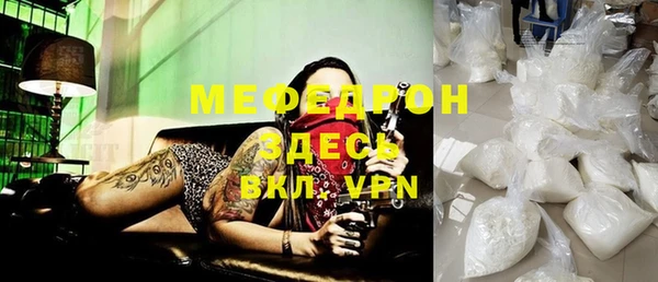 меф VHQ Медногорск
