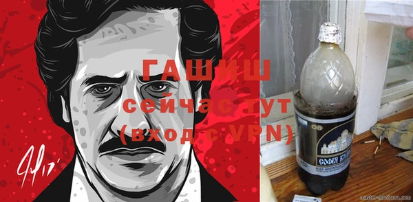 мескалин Мегион