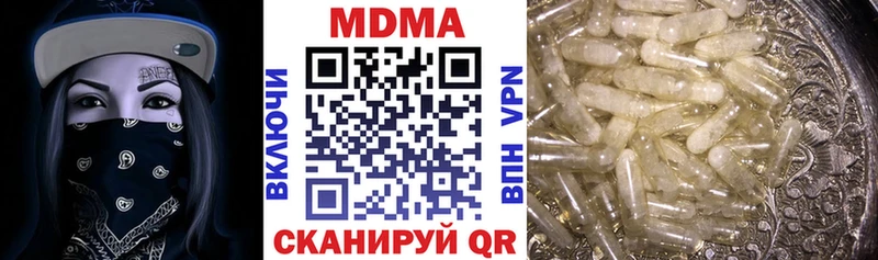 МДМА crystal  нарко площадка Telegram  Краснообск  наркошоп 