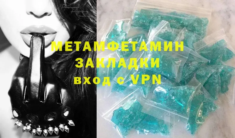 ОМГ ОМГ ссылка  Краснообск  Первитин Methamphetamine 