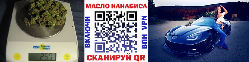 hydra ссылка  купить наркотики сайты  Краснообск  shop официальный сайт  Дистиллят ТГК вейп 